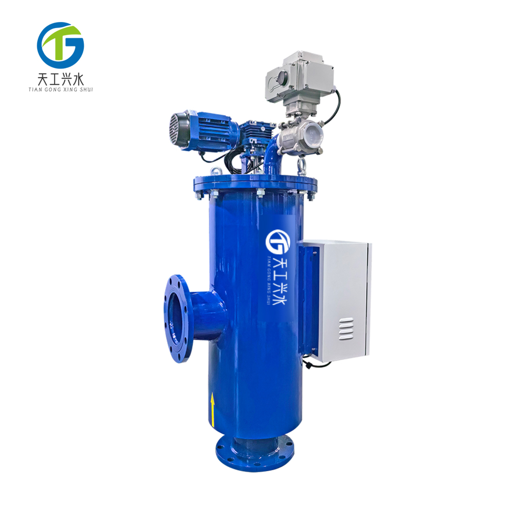 FL系列防爆自清洗過濾器